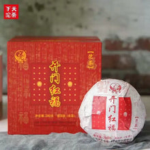 Load image into Gallery viewer, 2019 XiaGuan "Kai Men Hong Fu" (Lucky) Tuo 280g Puerh Raw Tea Sheng Cha - King Tea Mall