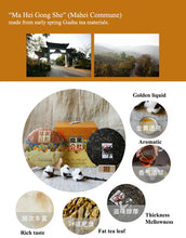 Load image into Gallery viewer, 2019 XiaGuan "Ma Hei Gong She" (Mahei Commune) Old Tree 357g Cake Puerh Raw Tea Sheng Cha - King Tea Mall