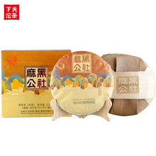 Load image into Gallery viewer, 2019 XiaGuan "Ma Hei Gong She" (Mahei Commune) Old Tree 357g Cake Puerh Raw Tea Sheng Cha - King Tea Mall