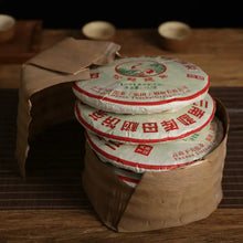 Load image into Gallery viewer, 2019 Xiaguan Meng Ku Mu Shu (Mother Tree - Bingdao) Cake 357g Puerh Raw Tea Shen - photo 4