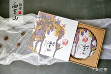Load image into Gallery viewer, 2019 XiaGuan "Meng Ku Xi Ban Shan" (West Half Mountain of Mengku) 200g Puerh Raw Tea Sheng Cha - King Tea Mall