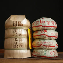 Load image into Gallery viewer, 2019 XiaGuan "Mu Shu Tuo Cha" (Mother Tree Tuocha) Bowl 200g*4pcs Puerh Raw Tea Sheng Cha - King Tea Mall