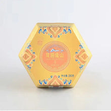 Carica l'immagine nel visualizzatore di Gallery, 2019 Xiaguan Ri Zhao Jin Shan (Sunshine Gold Mountain) Tuo 280g Puerh Raw Tea Sh