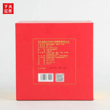 Charger l'image dans la galerie, 2019 Xiaguan "Xi Jie Liang Yuan" (Wedding Celebration) Bowl 260g Puerh Raw Tea Sheng Cha - King Tea Mall