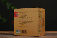 Charger l'image dans la galerie, 2019 XiaGuan Xiao Fa - 55th (Xiaofa -55éme Anniversaire Chine-France) Tuo 250g P - photo 2