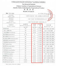 Charger l'image dans la galerie, 2019 XiaGuan Xiao Fa - 55th (Xiaofa -55éme Anniversaire Chine-France) Tuo 250g P - photo 8