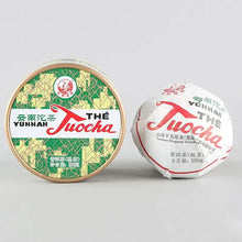 Load image into Gallery viewer, 2019 XiaGuan "Xiao Fa Tuo"  100g Puerh Ripe Tea Shou Cha - King Tea Mall