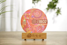 Load image into Gallery viewer, 2019 YunYuanGu "Pin Ge 1802" Cake 180g Puerh Ripe Tea Shou Cha - King Tea Mall