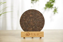 Load image into Gallery viewer, 2019 YunYuanGu "Pin Ge 1802" Cake 180g Puerh Ripe Tea Shou Cha - King Tea Mall