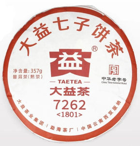 2018 DaYi "7262" Cake 357g Puerh Shou Cha Ripe Tea - King Tea Mall