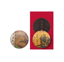 Cargar imagen en el visor de la galería, 2018 DaYi &quot;Da Shi Bao He&quot; (Master Treasure Box) 2 Cakes 150g *2 Puerh Sheng Shou Cha - King Tea Mall