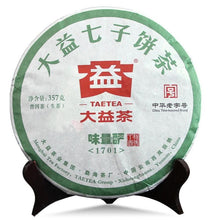 Carica l&#39;immagine nel visualizzatore di Gallery, 2017 DaYi &quot;Wei Zui Yan&quot; (the Strongest Flavor) Cake 357g Puerh Sheng Cha Raw Tea - King Tea Mall