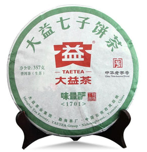 2017 DaYi "Wei Zui Yan" (the Strongest Flavor) Cake 357g Puerh Sheng Cha Raw Tea - King Tea Mall