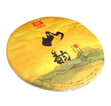 Cargar imagen en el visor de la galería, 2016 DaYi &quot;Shan Yun&quot; (Mountain Rhythm) Cake 357g Puerh Sheng Cha Raw Tea - King Tea Mall