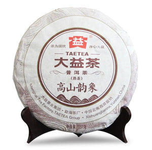 2015 DaYi "Gao Shan Yun Xiang " (High Mountain Flavor) Cake 357g Puerh Shou Cha Ripe Tea - King Tea Mall