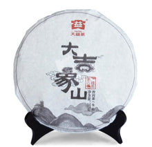Cargar imagen en el visor de la galería, 2015 DaYi &quot;Da Ji Xiang Shan&quot;  (Lucky Elephant Mountain) Cake 357g Puerh Sheng Cha Raw Tea - King Tea Mall