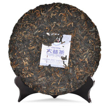 將圖片載入圖庫檢視器 2015 DaYi &quot;Xiang Shan Pu Bing&quot; (Elephant Mountain) Cake 357g Puerh Shou Cha Ripe Tea - King Tea Mall