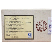 Load image into Gallery viewer, 2014 DaYi &quot;Guang Yin&quot; (Time \ Epoque) Brick 250g Puerh Sheng Cha Raw Tea - King Tea Mall