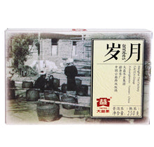 Cargar imagen en el visor de la galería, 2014 DaYi &quot;Sui Yue&quot; (Years \ Annes) Brick 250g Puerh Shou Cha Ripe Tea - King Tea Mall