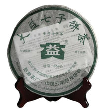 Cargar imagen en el visor de la galería, 2006 DaYi &quot;8542&quot; Cake 357g Puerh Sheng Cha Raw Tea (Batch 603) - King Tea Mall