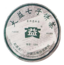 Cargar imagen en el visor de la galería, 2006 DaYi &quot;7582&quot; Cake 357g Puerh Sheng Cha Raw Tea - King Tea Mall