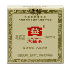 2011 DaYi "Zhen Cang Fang Zhuan" (Valuable Square Brick ) 100g Puerh Sheng Cha Raw Tea - King Tea Mall