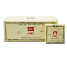 將圖片載入圖庫檢視器 2011 DaYi &quot;Zhen Cang Fang Zhuan&quot; (Valuable Square Brick ) 100g Puerh Sheng Cha Raw Tea - King Tea Mall