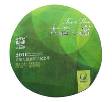 Cargar imagen en el visor de la galería, 2011 DaYi &quot;Da Yi Zhi Lian &quot; (TAE Carnival) Cake 357g Puerh Sheng Cha Raw Tea - King Tea Mall