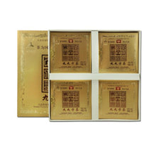 Carica l&#39;immagine nel visualizzatore di Gallery, 2010 DaYi &quot;Jiu Jiu Fang Zhuan&quot; (Nine Nine Square Brick ) 100g Puerh Shou Cha Ripe Tea - King Tea Mall