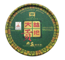 Load image into Gallery viewer, 2010 DaYi &quot;Gong Tuo&quot; (Tribute) Tuo 100g Puerh Sheng Cha Raw Tea - King Tea Mall