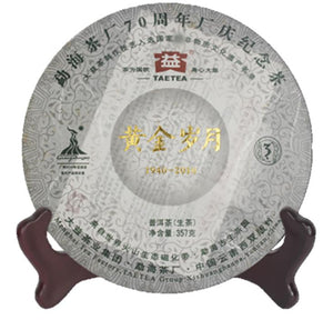 2010 DaYi "Huang Jin Sui Yue" (Golden Times) Cake 357g Puerh Sheng Cha Raw Tea - King Tea Mall