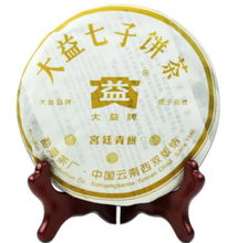 將圖片載入圖庫檢視器 2007 DaYi &quot;Gong Ting&quot; (Tribute Puer) Cake 250g Puerh Sheng Cha Raw Tea - King Tea Mall