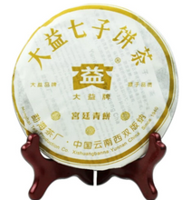 將圖片載入圖庫檢視器 2006 DaYi &quot;Gong Ting Qing Bing&quot; (Golden Rhythm) Cake 366g Puerh Sheng Cha Raw Tea - King Tea Mall