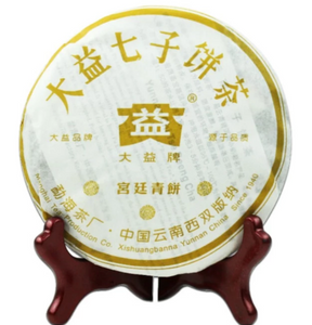 2006 DaYi "Gong Ting Qing Bing" (Golden Rhythm) Cake 366g Puerh Sheng Cha Raw Tea - King Tea Mall