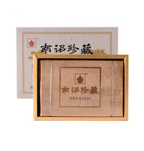 Cargar imagen en el visor de la galería, 2015 XiaGuan &quot;Nan Zhao Zhen Cang&quot; (Valuable) Brick 1000g Puerh Raw Tea Sheng Cha - King Tea Mall