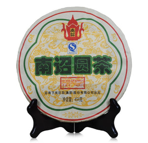 2014 XiaGuan "Nan Zhao Yuan Cha" (Nanzhao Round Tea) Cake 454g Puerh Sheng Cha Raw Tea - King Tea Mall