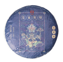 Load image into Gallery viewer, 2019 DaYi &quot;Gong Jin Pa Yin&quot; (Zodiac Pig Year) Cake 357g / 150g Puerh Sheng Cha Raw Tea - King Tea Mall