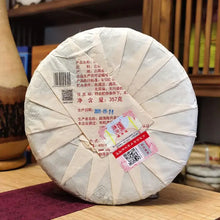 Load image into Gallery viewer, 2020 ChenShengHao Ba Wang Qing Bing (King Green Cake) 357g Puerh Raw Tea Sheng C - photo 2
