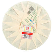 Load image into Gallery viewer, 2020 ChenShengHao Chen Sheng Yi Hao (No.1 Cake) 357g Puerh Raw Tea Sheng Cha - photo 4
