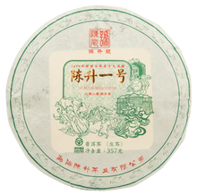 Load image into Gallery viewer, 2020 ChenShengHao Chen Sheng Yi Hao (No.1 Cake) 357g Puerh Raw Tea Sheng Cha