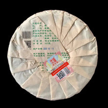 Load image into Gallery viewer, 2020 ChenShengHao "Lao Ban Zhang" ( LBZ / Old Banzhang Village) Cake 125g / 357g / 1000g Puerh Raw Tea Sheng Cha - King Tea Mall