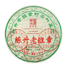 Load image into Gallery viewer, 2020 ChenShengHao Lao Ban Zhang ( LBZ / Old Banzhang Village) Cake 125g / 357g / - photo 2
