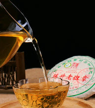 Load image into Gallery viewer, 2020 ChenShengHao Lao Ban Zhang ( LBZ / Old Banzhang Village) Cake 125g / 357g / - photo 4