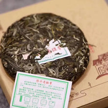 Load image into Gallery viewer, 2020 ChenShengHao Lao Ban Zhang ( LBZ / Old Banzhang Village) Cake 125g / 357g / - photo 6