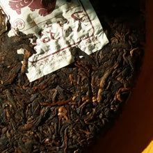 Load image into Gallery viewer, 2020 ChenShengHao Lin Shu Zhao Cai (Zodiac Rat Year) Cake 357g Puerh Ripe Tea Sh - photo 3