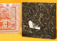 Load image into Gallery viewer, 2020 ChenShengHao Na Ka (Naka) Brick 250g Puerh Raw Tea Sheng Cha - photo 2