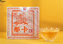 Load image into Gallery viewer, 2020 ChenShengHao Na Ka (Naka) Brick 250g Puerh Raw Tea Sheng Cha - photo 3
