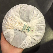 Load image into Gallery viewer, 2020 DaYi 7542 Cake 1st Batch 357g Puerh Sheng Cha Raw Tea, 1st Batch - photo 3