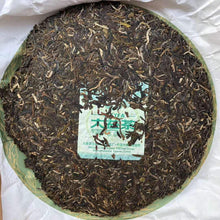 Load image into Gallery viewer, 2020 DaYi 7542 Cake 1st Batch 357g Puerh Sheng Cha Raw Tea, 1st Batch - photo 4