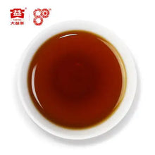 Load image into Gallery viewer, 2020 DaYi 7572 (80's Commoration of Menghai Tea Factory) Cake 357g Puerh Shou Ch - photo 3